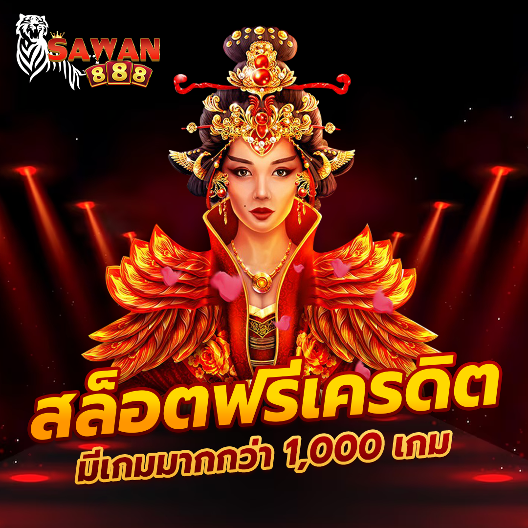 sawan888